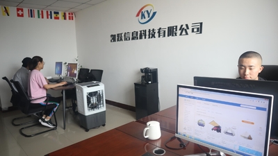 Китай Inner Mongolia Kaiyue Information Technology Co., Ltd.